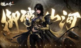 逆水寒最新爆料自定义