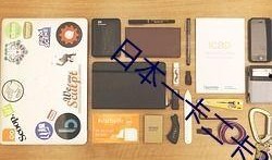 最新qq吃瓜爆料群号,一网打尽热门话题！”