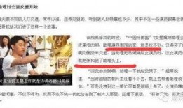 曹小姐最新爆料新闻网,揭秘新闻网背后惊人内幕